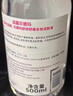 贝德玛（BIODERMA）【七夕情人节礼物】粉水敏感肌洗卸温和不伤肤卸妆水500ml 实拍图