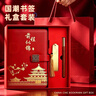 金值国潮笔记本子书签礼盒套装商务文创医师节礼品升学宴伴手礼精美记事本教师节礼物送老师生日礼物 实拍图