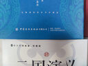 四大名著原著正版全套完整无删减初中生青少年版三国演义西游记水浒传红楼梦原著注释小学生四大名著文言文 小说 晒单实拍图