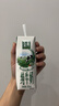 伊利【新鲜日期】金典纯牛奶早餐奶250ml*16盒3.6g乳蛋白 礼盒装 6月 实拍图