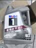 美孚（Mobil）全合成汽机油5W-30 SP级4L美孚1号极光银汽车保养京东养车自营 实拍图