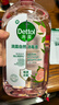 滴露（Dettol）香氛自然衣物消毒液1L*4  留香48H洗衣除汗臭 儿童玩具杀菌消毒水 实拍图
