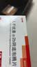 [金舒喜]人干扰素α2b阴道泡腾片 50万IU*3片 5盒装 送货上门 实拍图