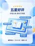 学而思学习机P4焕新款【升级内存】护眼好屏 九章大模型 全学段AI精准学 平板12.1英寸6+6+256GB 实拍图