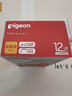 贝亲（Pigeon）自然离乳 PPSU重力球吸管双把手奶瓶 330mL 12月+ AA253 实拍图