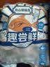 趣尝鲜舟山大号海捕银鲳鱼 净重800g (400g*2包 3条/包) 生鲜 鱼类 海鲜 实拍图