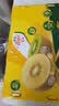 佳沛（zespri）新西兰阳光金奇异果巨大果22粒原箱单果146-175g 猕猴桃水果礼盒 实拍图