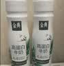 伊利金典4.4g高蛋白牛奶整箱 250ml*10瓶  礼盒装 实拍图