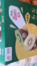 佳沛（zespri）新西兰 阳光金奇异果12粒特大果单果124-146g 猕猴桃水果礼盒 实拍图