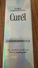 珂润（Curel）抗皱舒缓紧致补水保湿乳男女士护肤品七夕礼物 轻龄修红乳液100ml 实拍图
