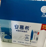 伊利【新鲜日期】安慕希常温原味酸奶205g*16盒 礼盒装 实拍图