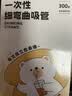 双枪（Suncha）吸管一次性食品级300支单独包装儿童产妇平口塑料透明细弯吸管 实拍图