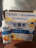 伊利安慕希黄桃燕麦风味酸奶200g*8瓶/箱 礼盒装 实拍图