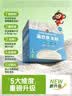 小皮（Little Freddie）有机原味高铁侠大米粉160g*1盒宝宝辅食婴儿营养米糊米粉6-12月 实拍图
