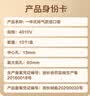 可孚 造口套装一件式造口袋4010V*2盒+剥离剂60ml*1+保护剂60ml*1 实拍图