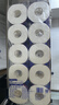 维达（Vinda）有芯卷纸 蓝色经典4层160克*10卷 厚韧大分量 卫生纸厕纸 卷筒纸 实拍图