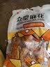 众望 小麻花开心麻花 芝麻红糖290g*2独立小包装湖北特产糕点休闲零食 实拍图