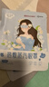 超亚健康联名眼罩蒸汽热敷栀子花香型睡眠遮光睡觉缓解眼疲劳50片 实拍图