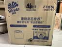 维达（Vinda）卷纸【孙颖莎推荐】蓝色经典卷纸4层高克重 筒卷纸厕纸纸巾 整箱 4层 140g/卷*27卷 实拍图