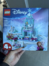 乐高（LEGO）积木迪士尼43281 艾莎冰雪城堡雪上冒险男女孩儿童玩具生日礼物 实拍图