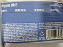 德佑婴儿手口湿巾 宝宝湿纸巾便携小包10抽*30包 小包便携出行 实拍图