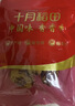 十月稻田去皮去核灰枣 500g 新疆 软糯香甜 礼盒 独立小包 八宝粥 送礼 实拍图