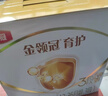 伊利金领冠育护婴儿奶粉1段(0-6月)400g*1盒【5倍DHA好脑力】 实拍图