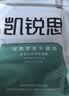 凯锐思 宠物狗狗训练奖励零食补钙火腿肠香肠泰迪金毛食品萨摩耶 【舒缓泪痕丨零食肉肠】15g*30支 1袋（尝鲜装） 实拍图
