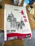 晨光（M&G）文具4K/160g巧手画本白素描纸绘画纸素描本美术写生临摹速写铅画纸生日礼物APYMU22PA 实拍图