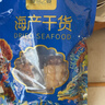 倾海之宴 金钩海米100g 虾仁干淡干不咸 大开洋虾米虾皮虾干 海产干货煲汤 实拍图