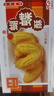 元朗蝴蝶酥饼干 休闲零食曲奇糕点心 牛奶香酥脆上海深圳广东特产160g 实拍图
