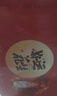 达利园花生牛奶 植物复合蛋白饮料早餐奶250ml*24盒*2箱 手提好运礼盒装 实拍图