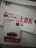 闪迪（SanDisk）64GB USB3.2 U盘 CZ550黑色 读速100MB/s 安全加密 数据恢复 学习办公电脑车载 高速大容量优盘 实拍图