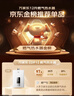 万家乐【超暖浴DP1(F)·金榜爆品】13升天然气智能变升节能速热精准恒温防冻以旧换新8年包修燃气热水器 实拍图