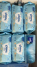 舒洁（Kleenex）湿厕纸囤货装80抽*10包 (800抽)清洁私处湿纸巾纯水洁厕湿巾 实拍图