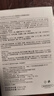hfp果酸鼻贴去黑头清理神器祛痘粉刺控油清洁草莓鼻免撕2盒（10组） 实拍图