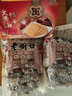 老茂生 零食糕点 天津特产老字号小吃 经典礼盒大黄油饼干1kg/盒 实拍图
