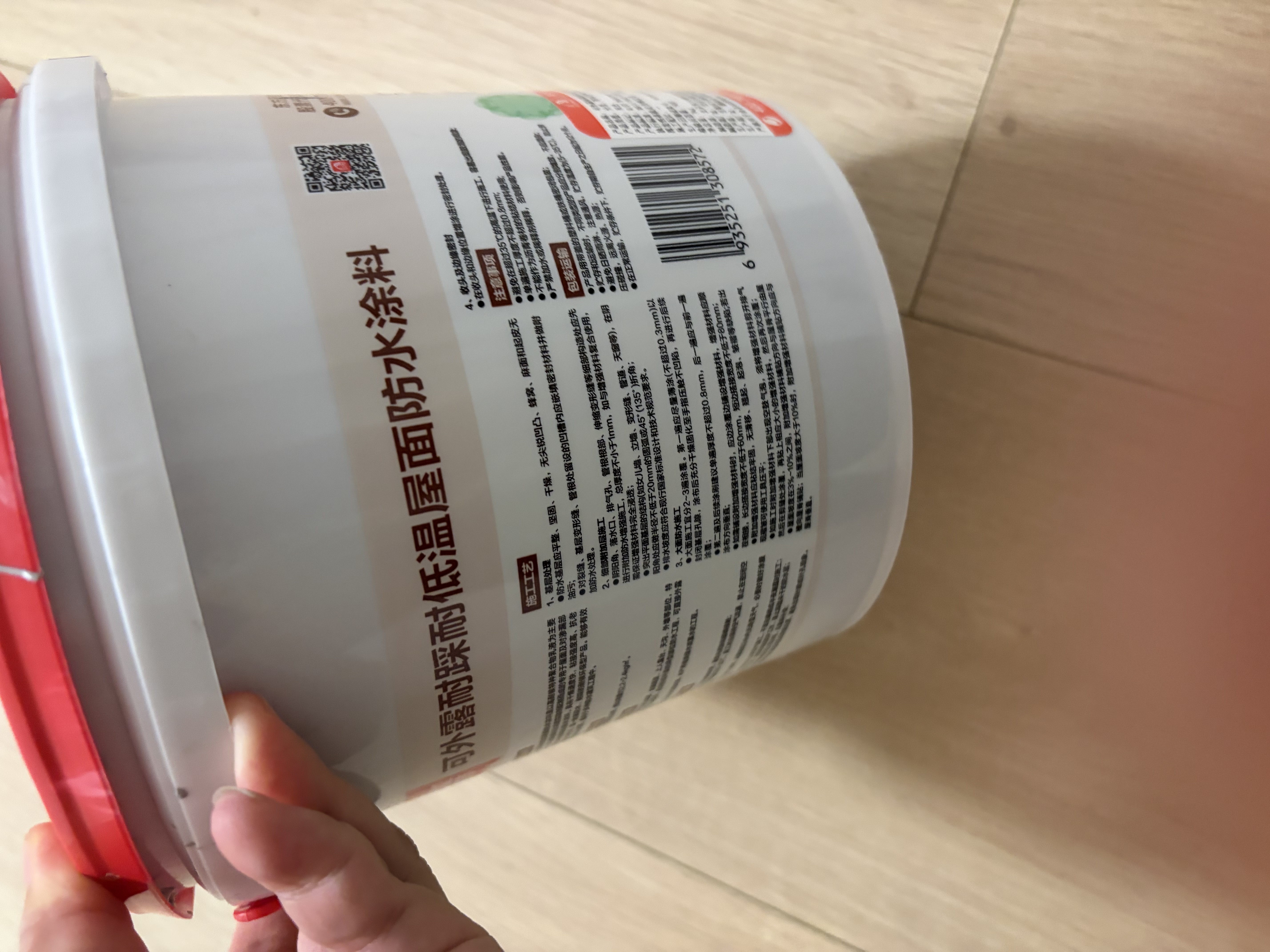 雨虹防水 楼顶屋顶防水补漏材料耐高温防晒 防水涂料屋顶防水 耐磨升级款 实拍图
