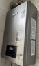 林内（Rinnai）【小蛮腰Max】16升燃气热水器零冷水套装 水伺服恒温 精控调温 节能热水器16GD72+SG(JSQ31-GD72) 实拍图
