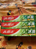 高露洁（Colgate）冰爽三重薄荷牙膏180g 10倍持久清凉清新口气除口臭成人牙膏含氟 实拍图