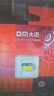DM大迈 64GB TF（MicroSD）存储卡 黄卡 C10 手机行车记录仪监控摄像头专用高速内存卡 实拍图