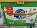 超能【肖战同款】浓缩天然皂粉 青柠罗勒香 3斤 5重酵素 4倍洁净 实拍图