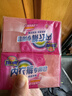 扇牌内衣皂180g*8块 除螨抑菌内裤专用皂 内衣洗衣皂 肥皂 无磷透明皂 实拍图