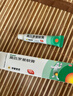 【原研】百多邦 莫匹罗星软膏2%*10g  脓疱病疖肿毛囊炎湿疹 中美史克 实拍图