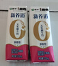 蒙牛新养道无乳糖脱脂牛奶 250ml*12盒 好吸收0脂肪 实拍图