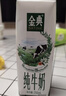 伊利【新鲜日期】金典纯牛奶整箱 200ml*12盒3.6g乳蛋白礼盒装 6月产 实拍图