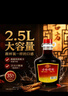 古岭神酒35度2.5L大瓶装养生酒黄精人参药材米酒浸泡男女低度广西露酒 实拍图