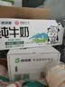 西域春3.8g新疆纯牛奶125mlX20盒整箱装早餐奶儿童奶浓缩纯牛奶礼盒 实拍图