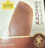八喜 雪糕 冰淇淋 冰激凌 甜筒组合装 巧克力口味68g*5支 脆皮甜筒 实拍图