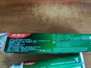 高露洁（Colgate）全面防蛀超爽薄荷味牙膏90g 强健牙釉质清新口气除口臭成人牙膏 实拍图